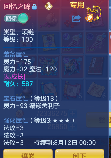 微信图片_20260713195114_24_18.png