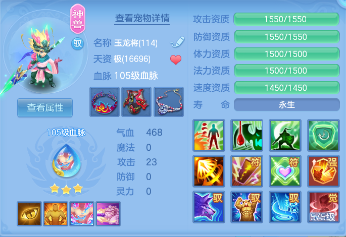 微信图片_20260713195220_29_18.png
