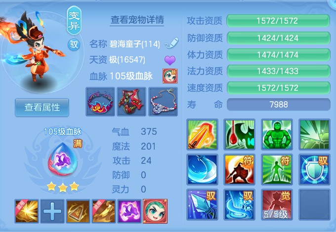 微信图片_20260713195355_38_18.png