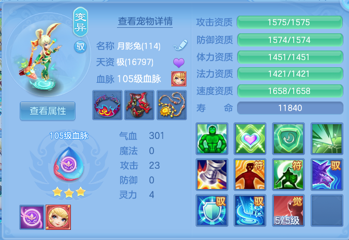 微信图片_20260713195348_37_18.png