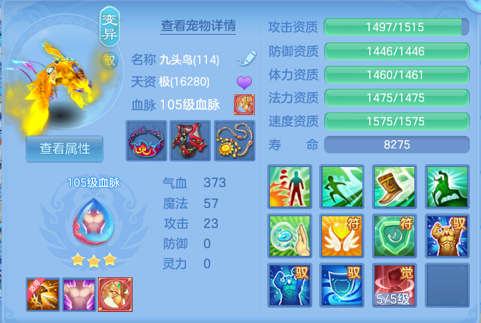 微信图片_20260713195502_46_18.png