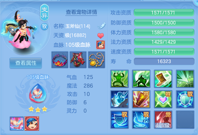 微信图片_20260713195520_48_18.png