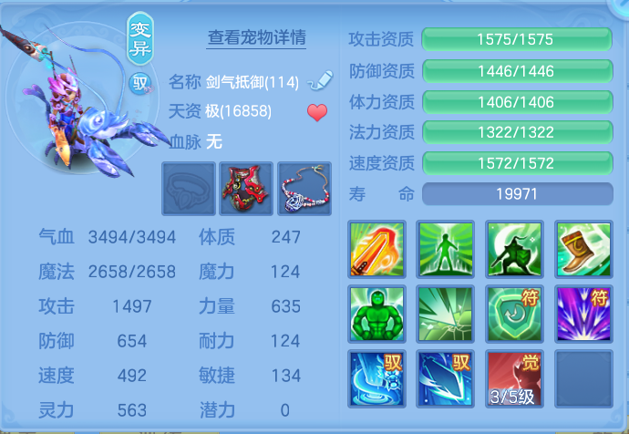 微信图片_20260713195612_53_18.png