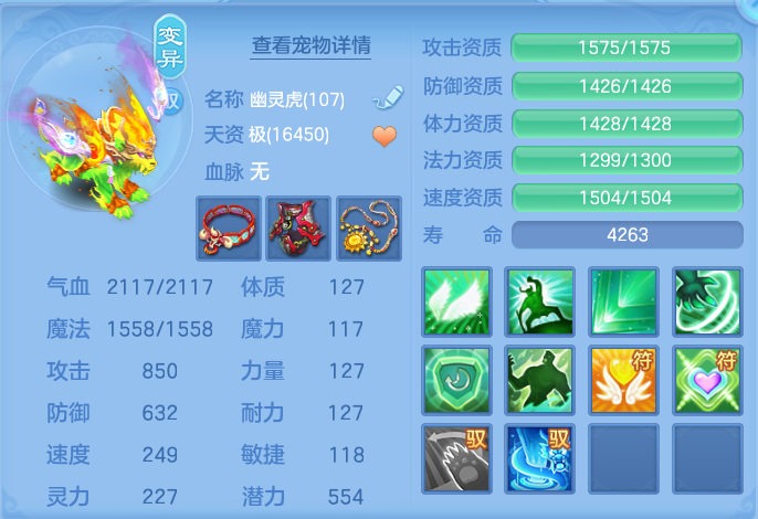 微信图片_20260713195630_55_18.png