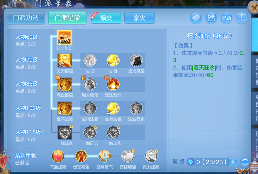 微信图片_20260713195751_63_18.png