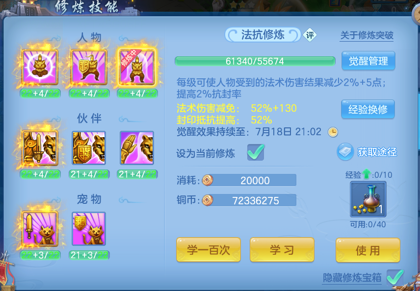 微信图片_20260713195801_65_18.png