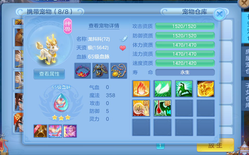 微信图片_20260713214931.png