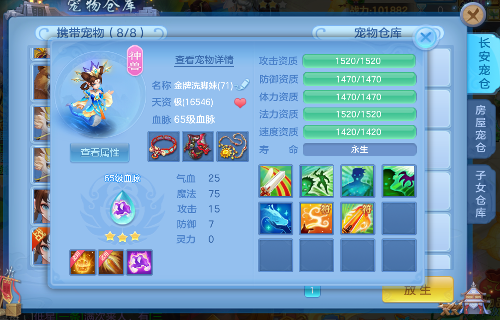 微信图片_20260713214935.png
