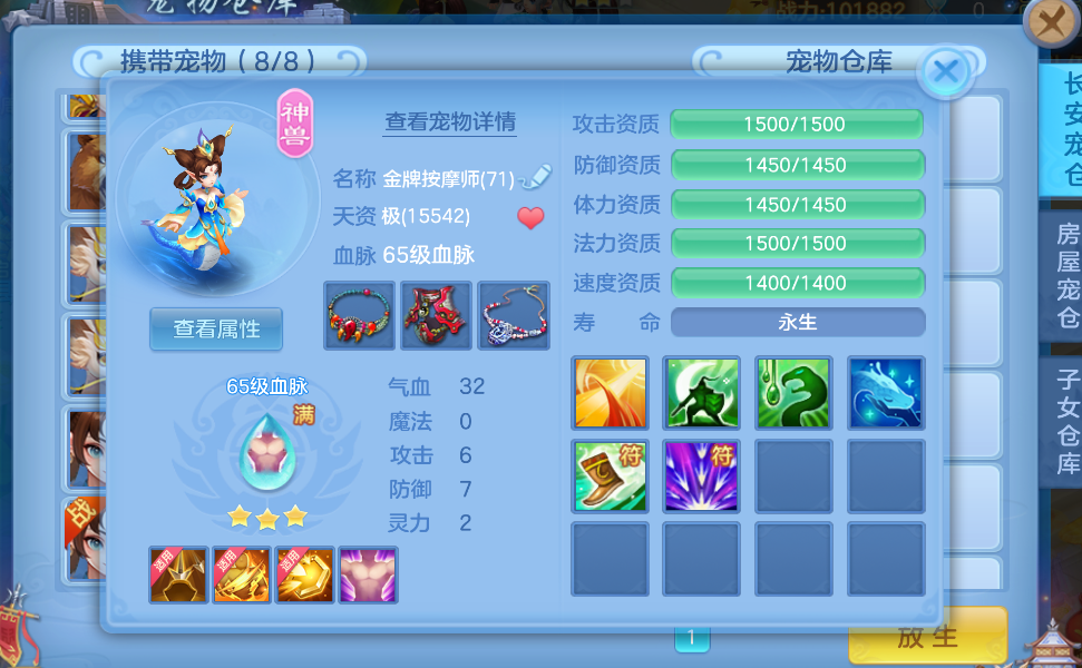 微信图片_20260713214937.png
