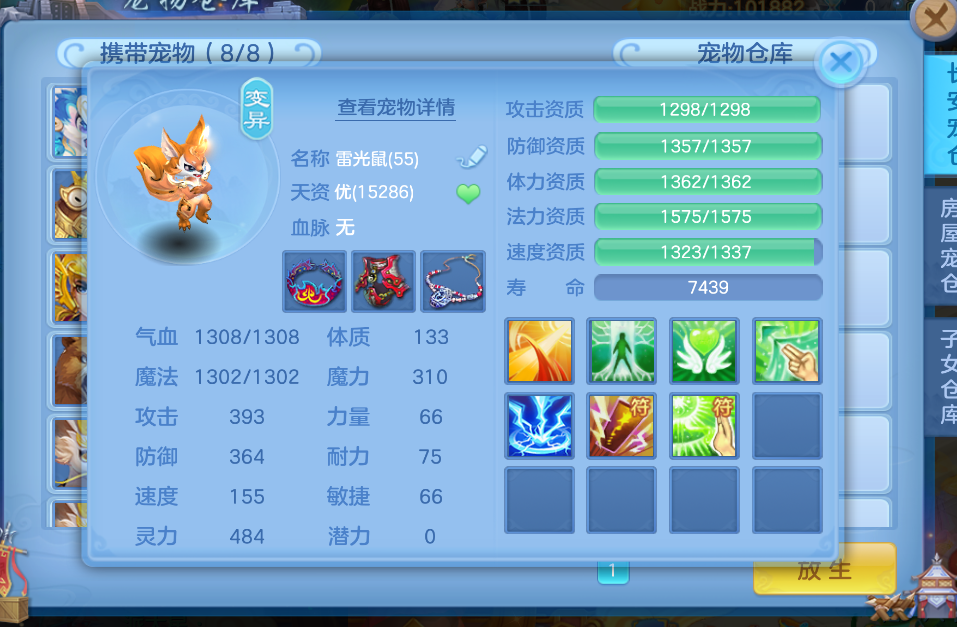 微信图片_20260713214938.png