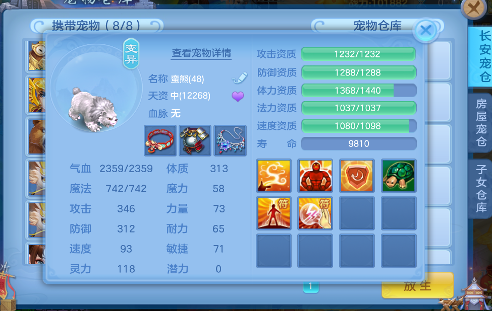 微信图片_20260713214943.png