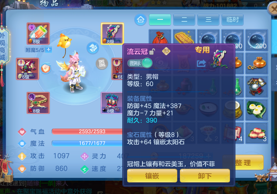微信图片_20260713214947.png