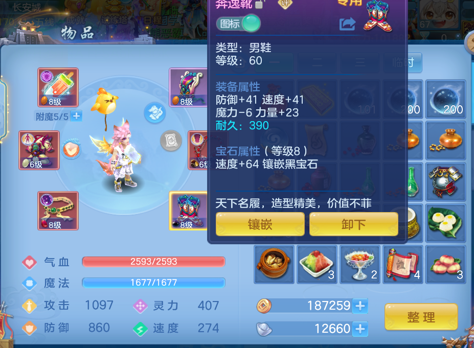 微信图片_20260713214952.png