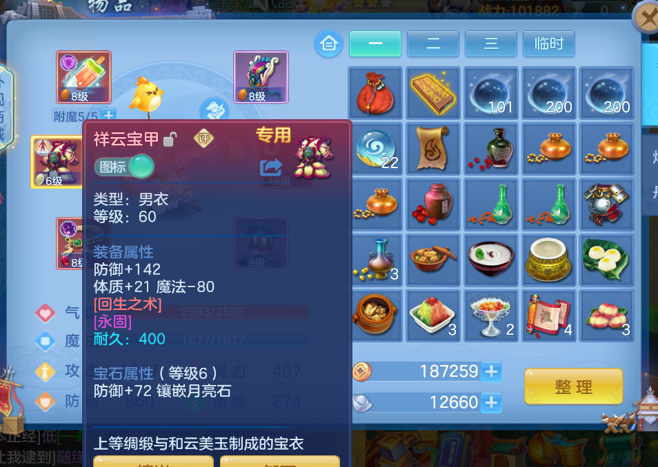 微信图片_20260713214949.png