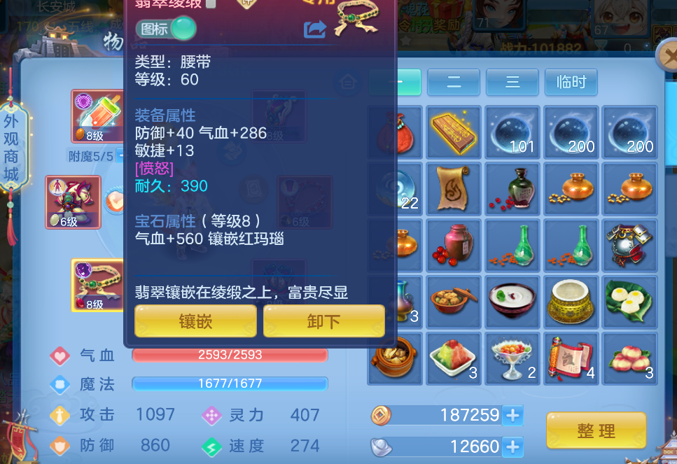 微信图片_20260713214950.png