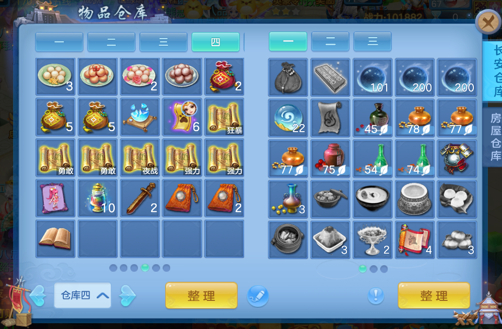 微信图片_20260713214956.png