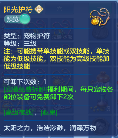 微信图片_20260713215000.png
