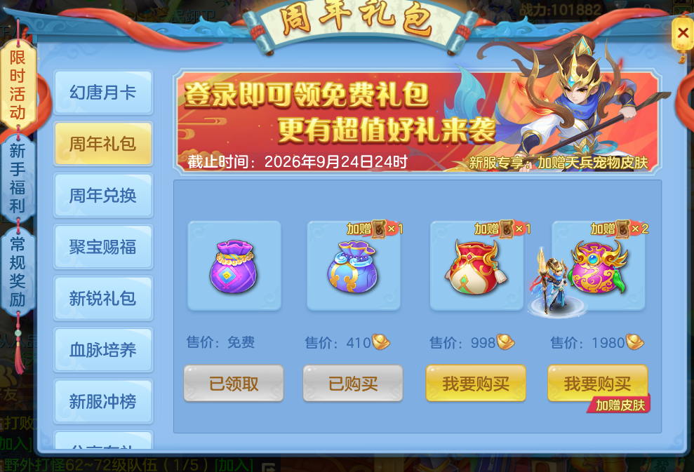 微信图片_20260713215004.png