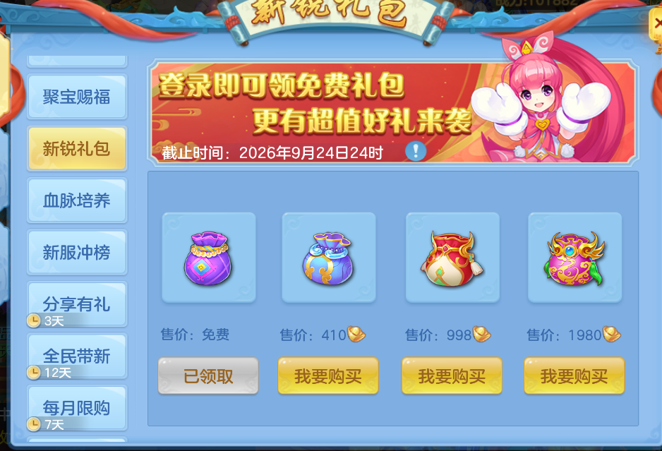 微信图片_20260713215006.png