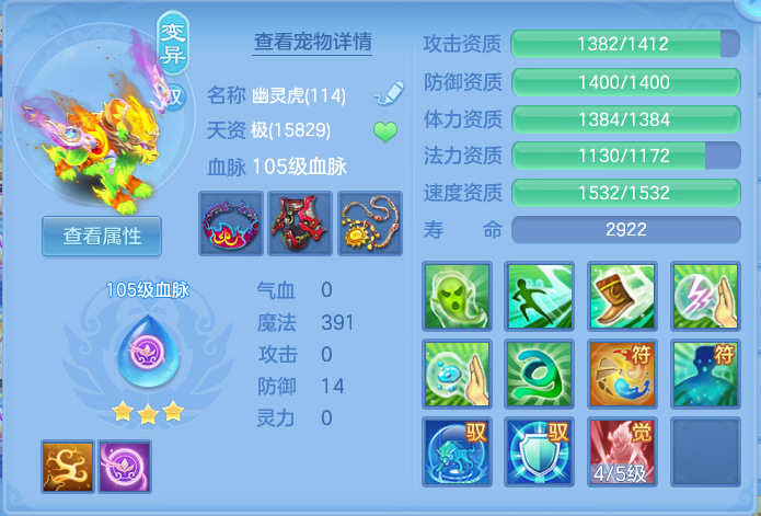 微信图片_20260713222302_47_21.png