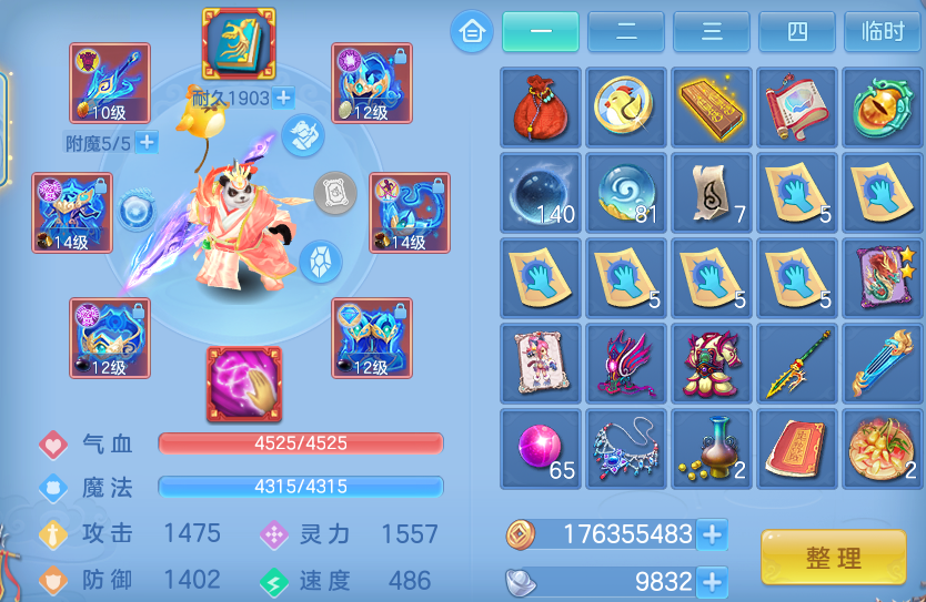 微信图片_20260713221118.png