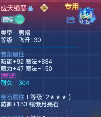 微信图片_20260713221128.png