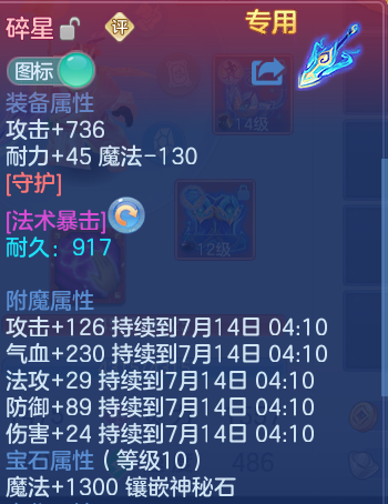 微信图片_20260713221124.png