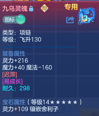 微信图片_20260713221137.png