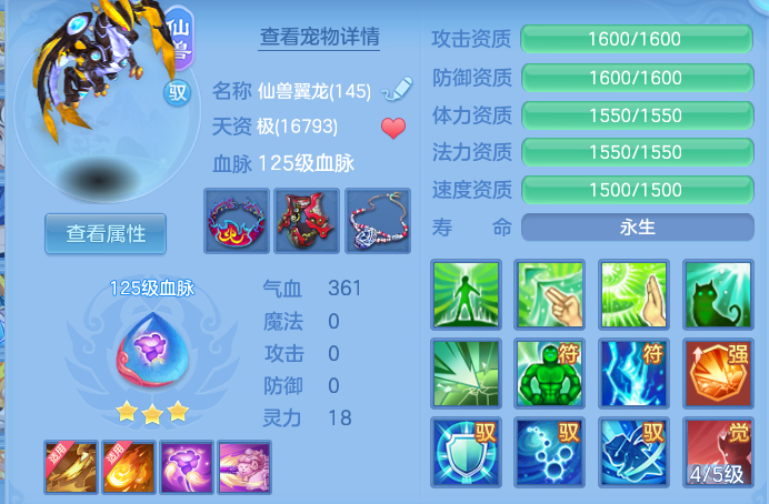 微信图片_20260713221154.png