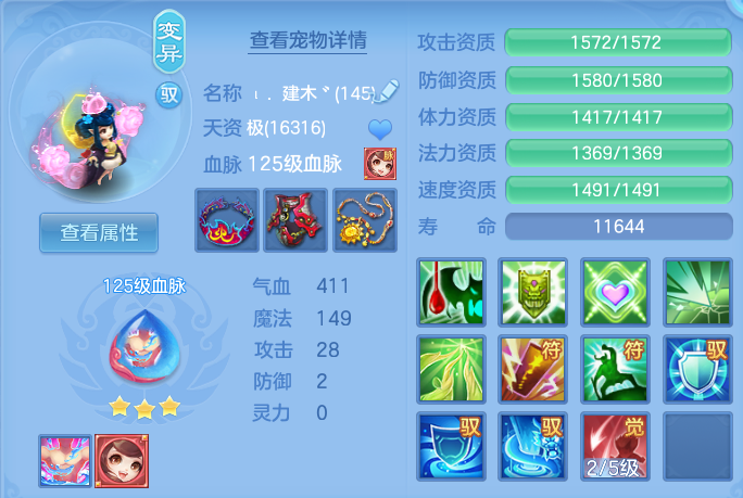 微信图片_20260713221339.png