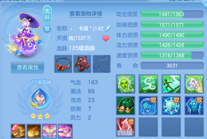 微信图片_20260713221335.png