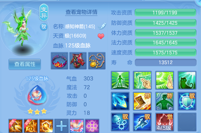微信图片_20260713221236.png