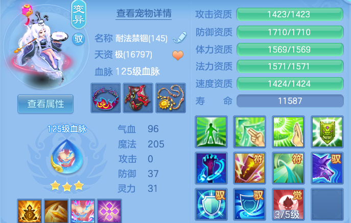 微信图片_20260713221246.png