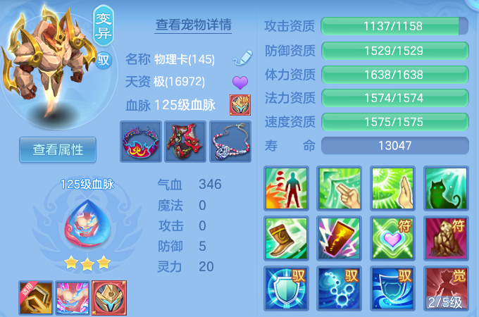 微信图片_20260713221306.png