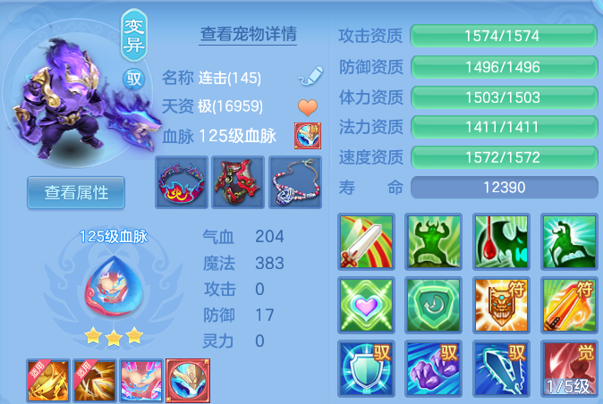 微信图片_20260713221255.png
