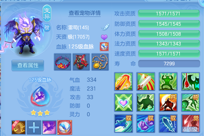 微信图片_20260713221316.png