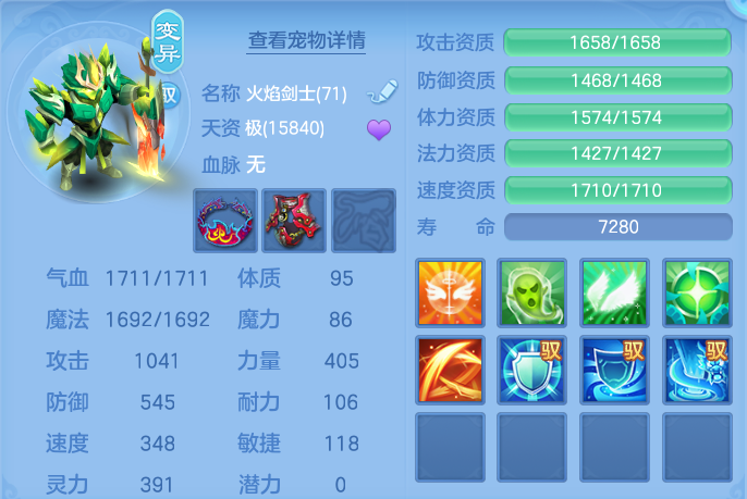 微信图片_20260713221320.png