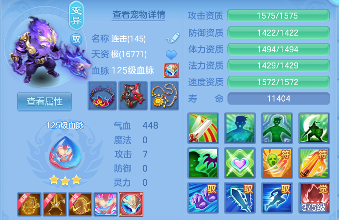 微信图片_20260713221503.png