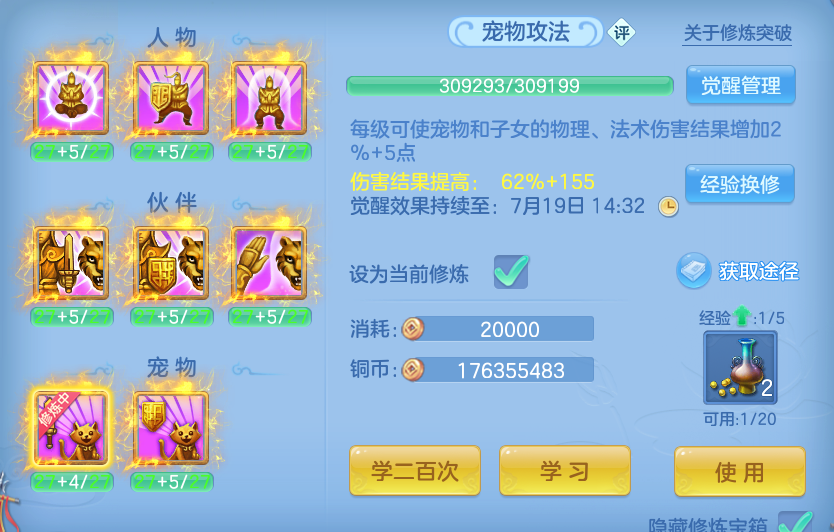 微信图片_20260713221623.png