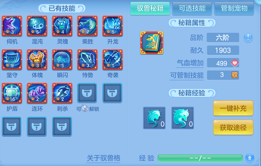 微信图片_20260713221630.png
