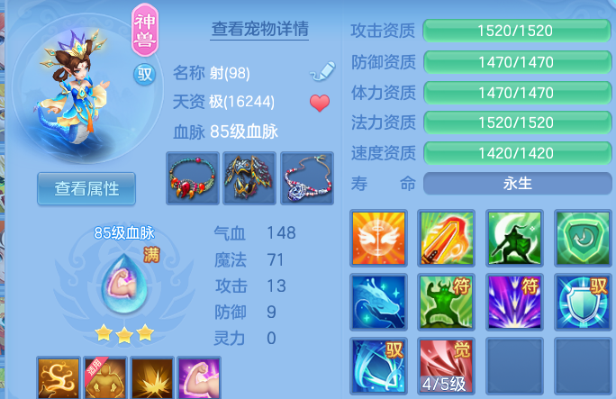 微信图片_20260713223714.png