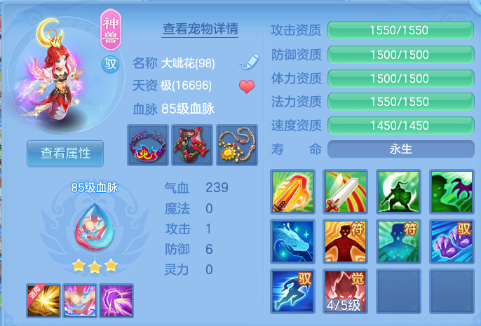微信图片_20260713223710.png