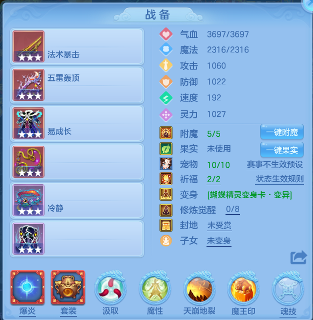 微信图片_20260713223613.png
