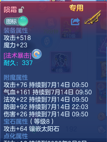 微信图片_20260713223621.png