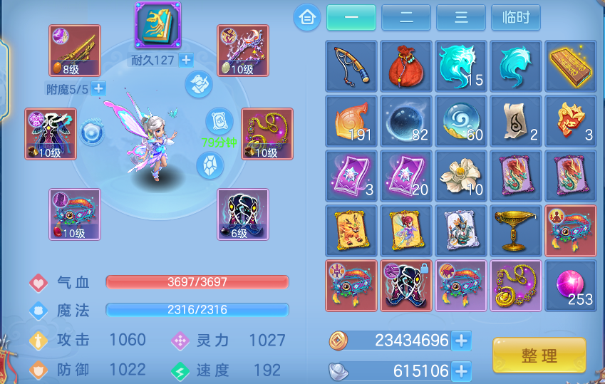 微信图片_20260713223617.png