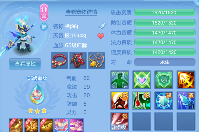 微信图片_20260713223723.png