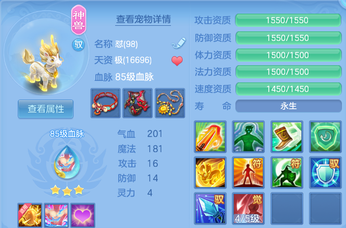 微信图片_20260713223718.png