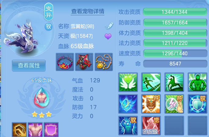 微信图片_20260713223752.png