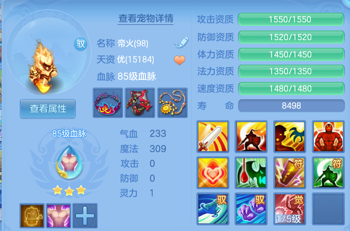 微信图片_20260713223747.png