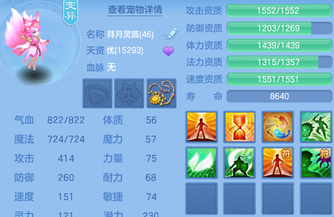 微信图片_20260713223804.png